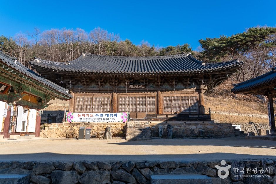 Bongjeongsa Temple — Andong Downtown & Old Market