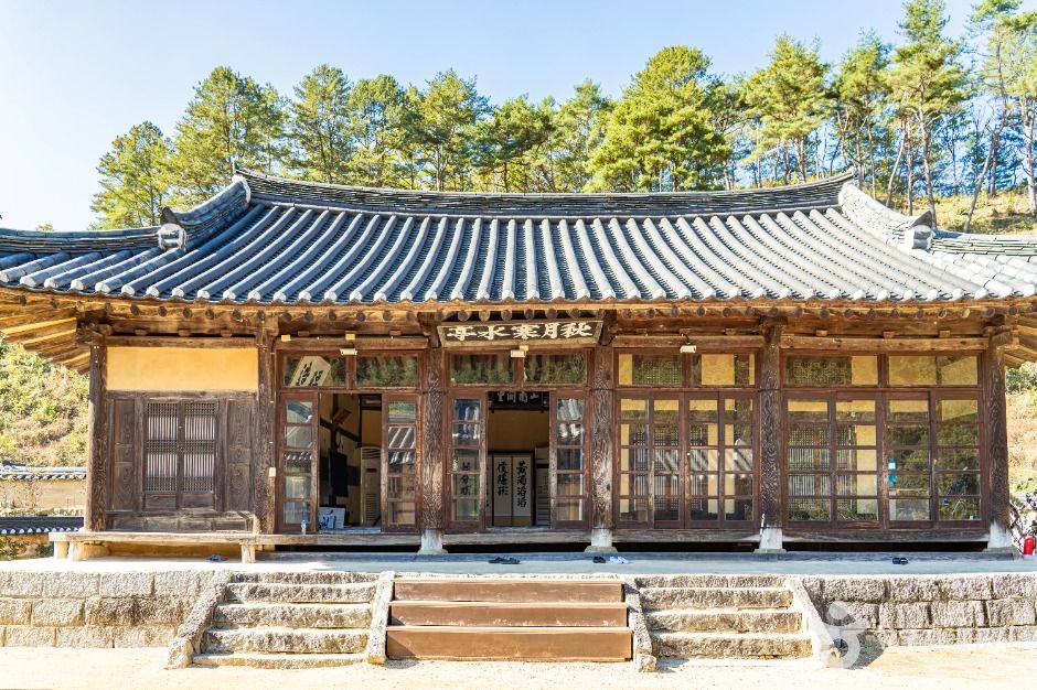 Toegye Jongtaek — Andong Dosan Seowon & Yekki Village