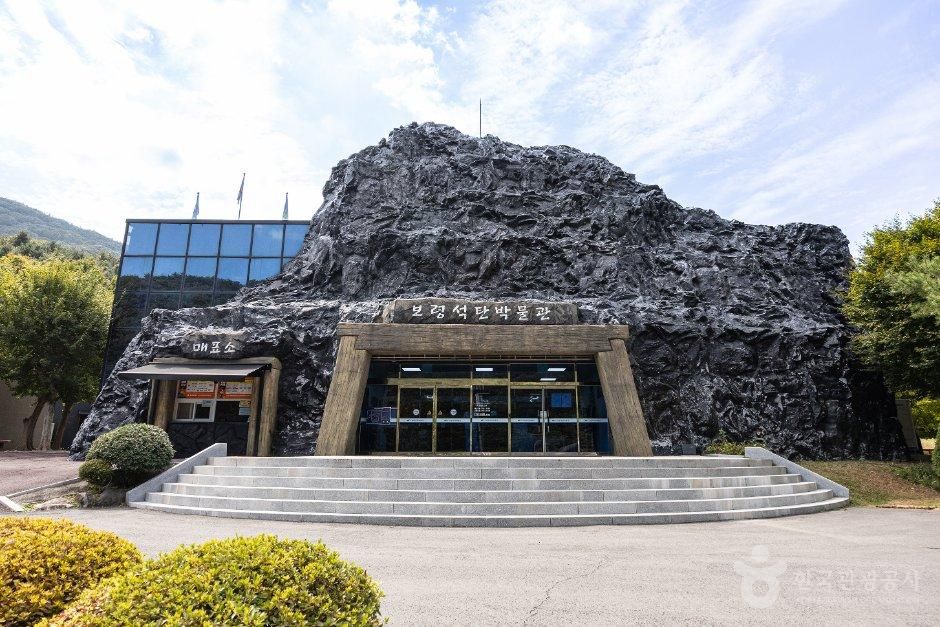 Boryeong Coal Museum — Boryeong Boryeong Downtown, Seongjusan & Gaehwa