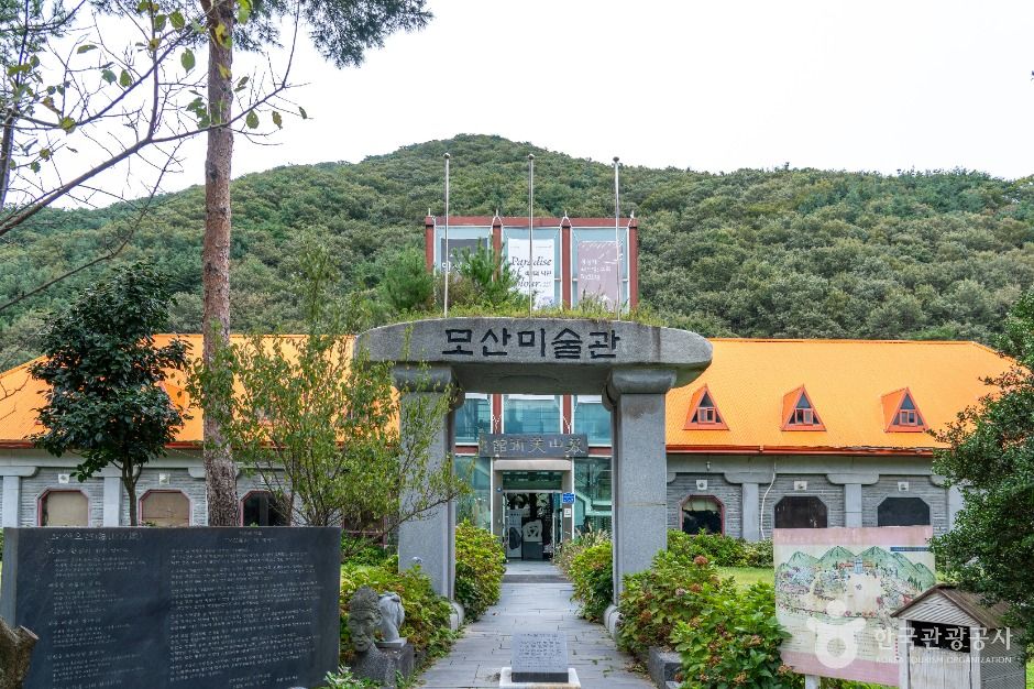 Gaehwa Art Park — Boryeong Boryeong Downtown, Seongjusan & Gaehwa