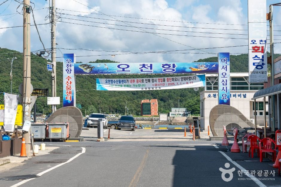 Ocheon Port — Boryeong Ocheon Port, Sooyeongseong & Wonsando