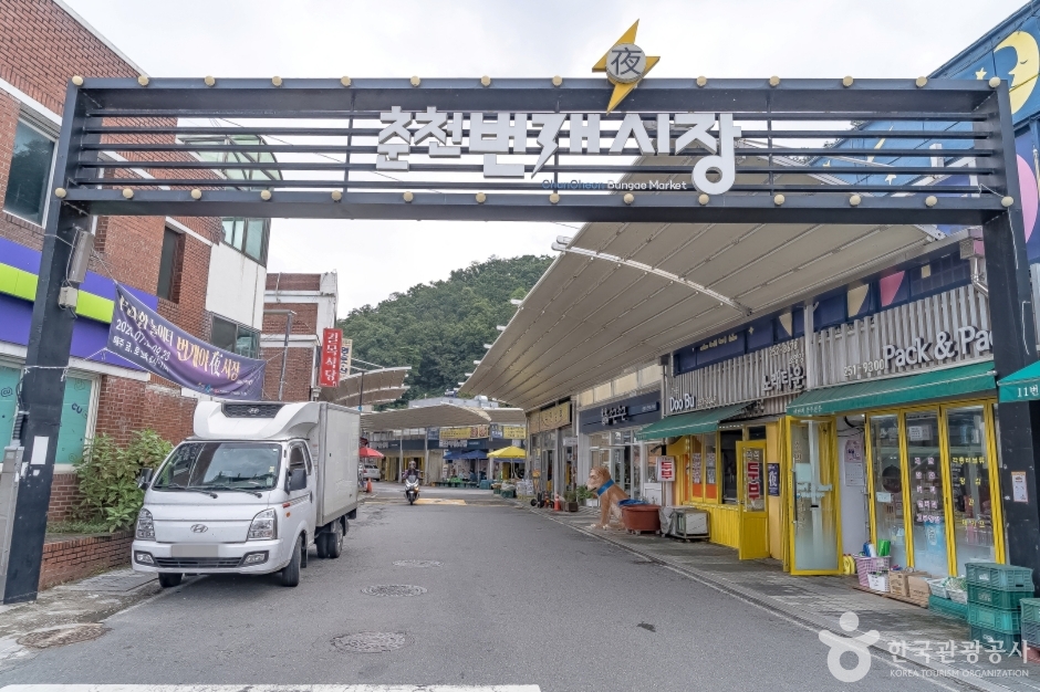 Chuncheon Beongae Market — Chuncheon Soyanggang River & Geunhwa-dong