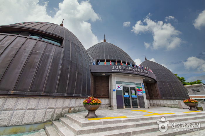 Ethiopia Korean War Memorial Hall — Chuncheon Uiam Lake & Samaksan