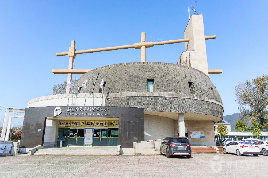 Chuncheon Makguksu Experience Museum — Chuncheon Soyang Dam & Cheongpyeongsa