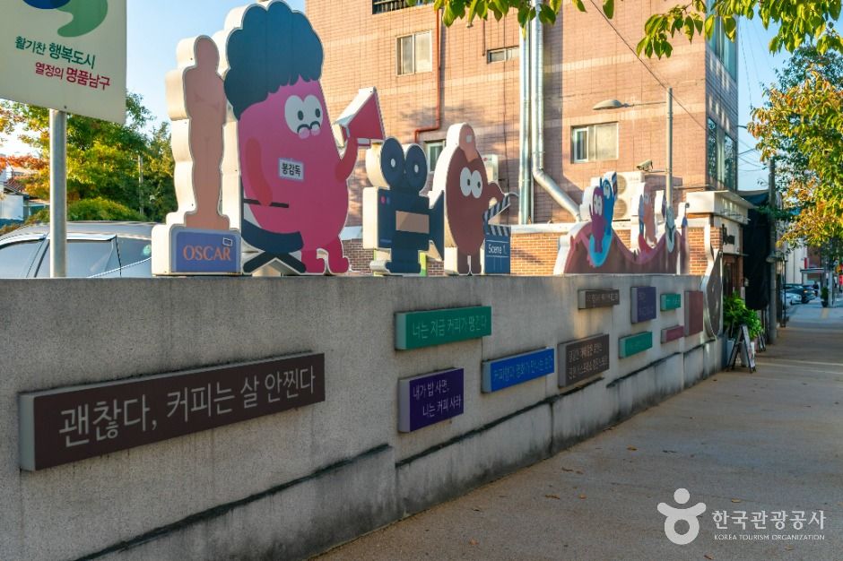 Apsan Cafe Street — Daegu Apsan & Daemyeong-dong