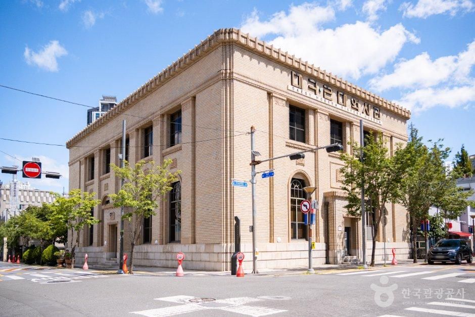 Daegu Modern History Museum — Daegu Jung-gu Old Downtown