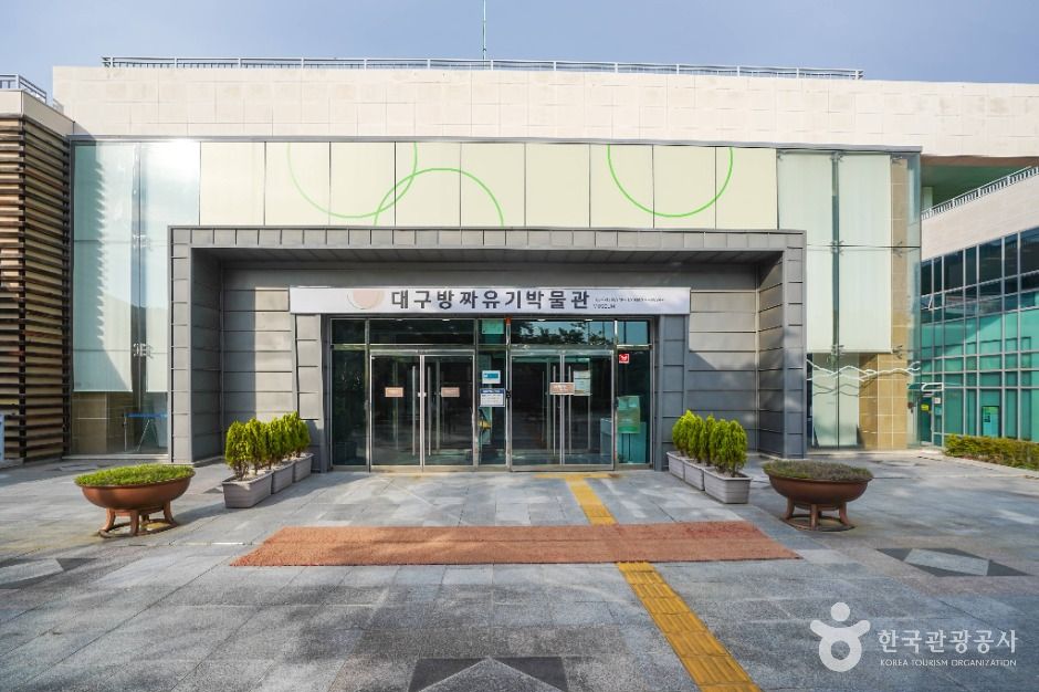 Bangjja Yugi Museum — Daegu Palgongsan & Dongchon