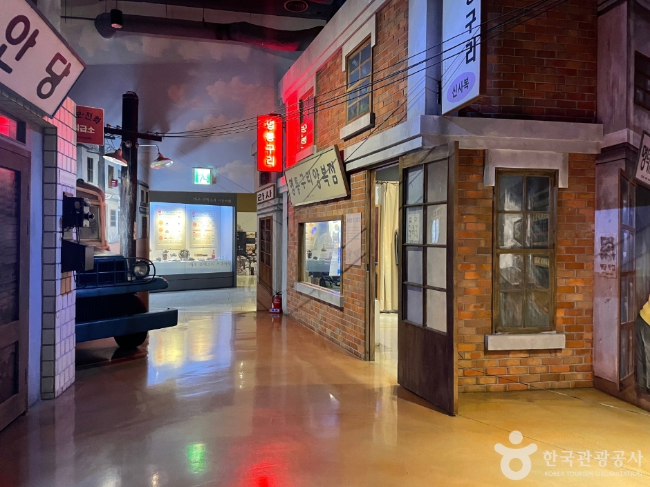 Hyangchon Cultural Center — Daegu Jung-gu Old Downtown