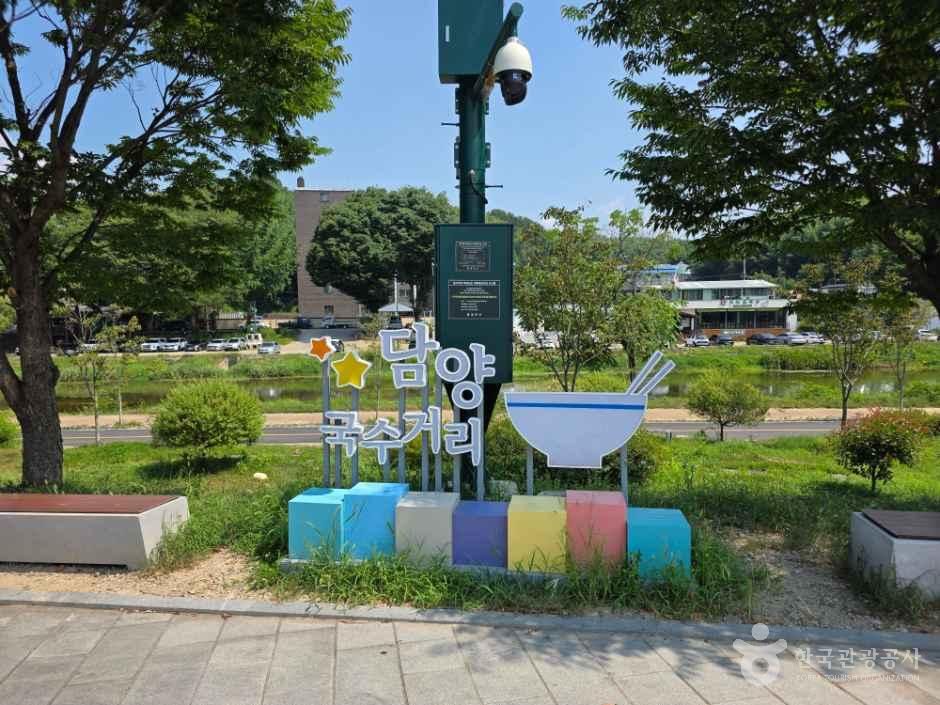 Damyang Noodle Street — Damyang Damyang Town & Juknokwon