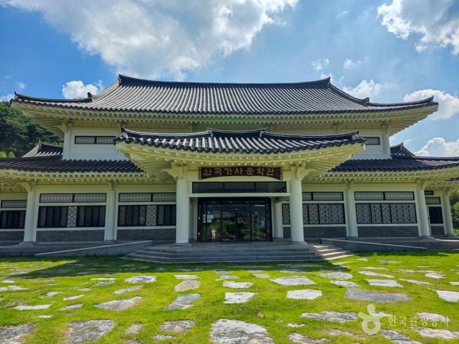 Korean Gasa Literature Museum — Damyang Soswaewon, Sigyeongjeong & Gasa Literature District