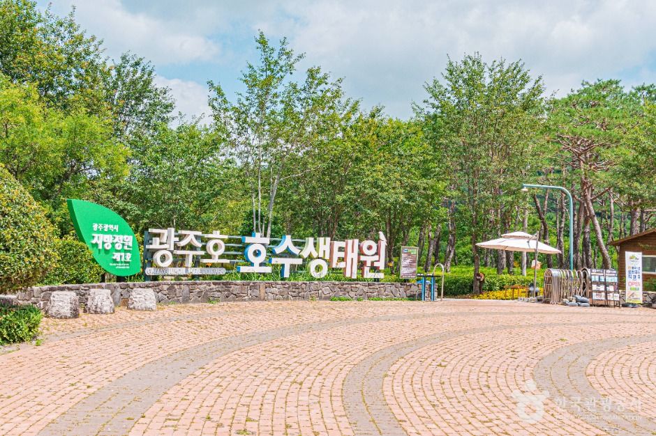 Gwangjuho Lake Ecological Park — Damyang Soswaewon, Sigyeongjeong & Gasa Literature District