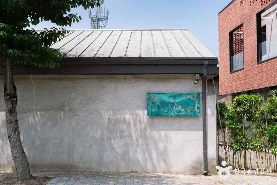 Haedong Culture & Art Village — Damyang Damyang Town & Juknokwon