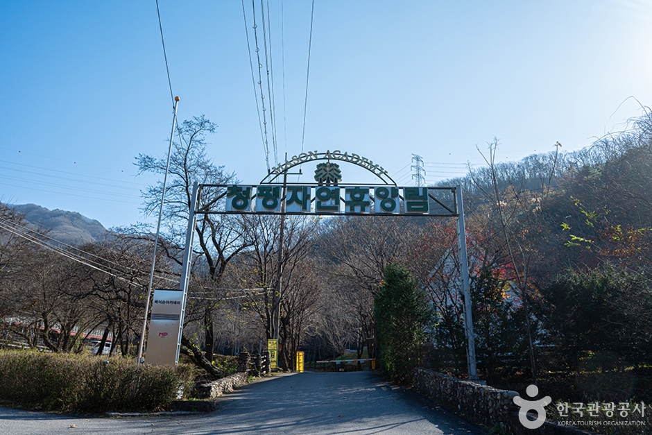 Cheongpyeong Recreation Forest — Gapyeong Cheongpyeong & Bukhan Riverside
