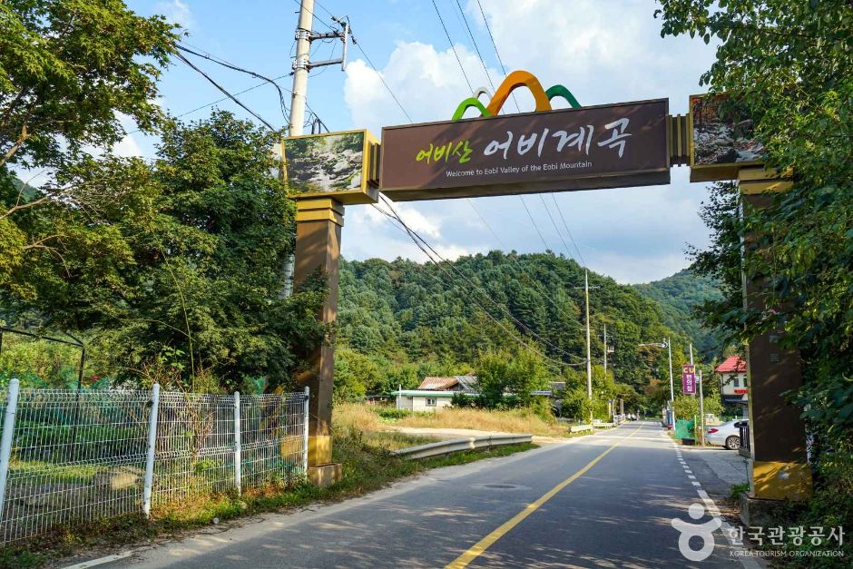 Eobi Valley — Gapyeong Seorak & Cheongpyeong Lakeside