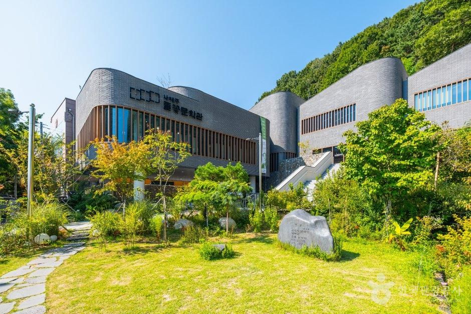 Na Tae-ju Grass Flower Literature Museum — Gongju Gongsanseong & Jemincheon Old Town
