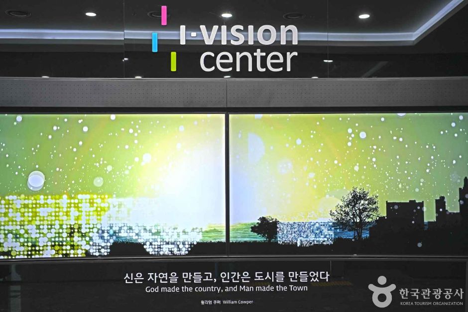 G-Tower Observatory — Incheon Songdo International City
