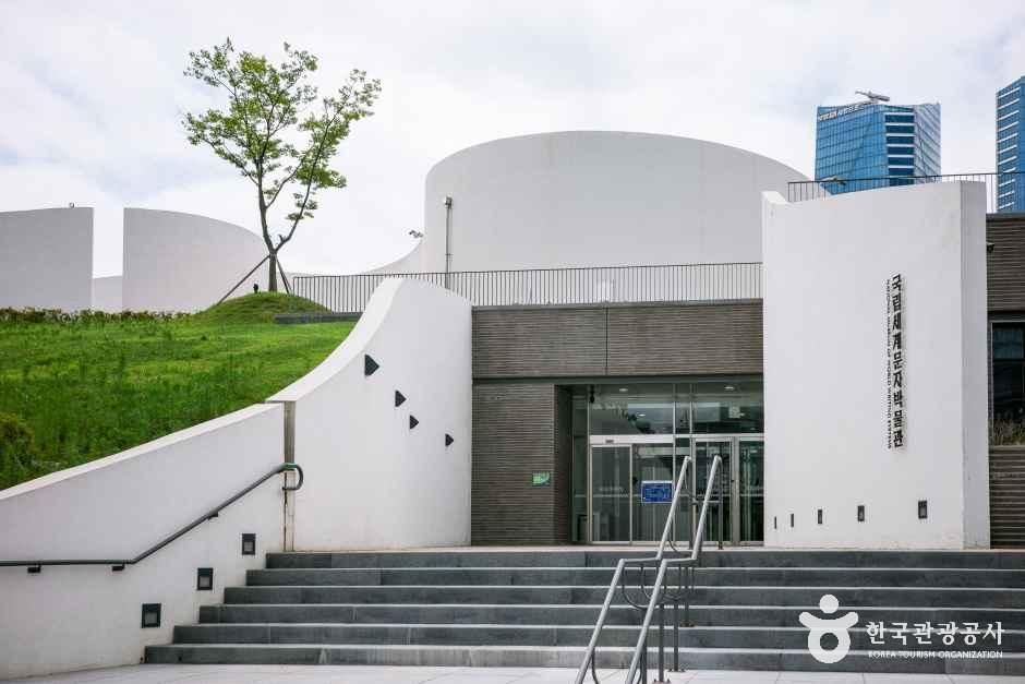 National Museum of World Writing — Incheon Songdo International City