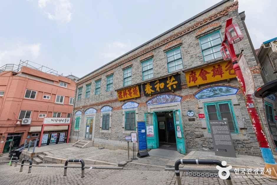 Jajangmyeon Museum — Incheon Open Port District & Wolmido