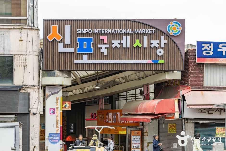 Sinpo International Market — Incheon Open Port District & Wolmido