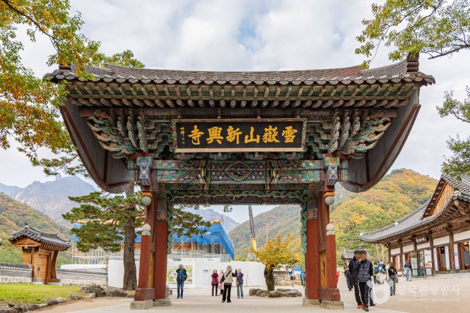 Sinheungsa Temple — Sokcho Seoraksan & Nohak-dong