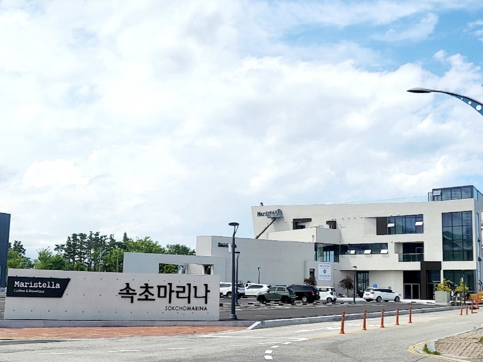 Sokcho Marina — Sokcho Cheongho-dong & Sokcho Beach