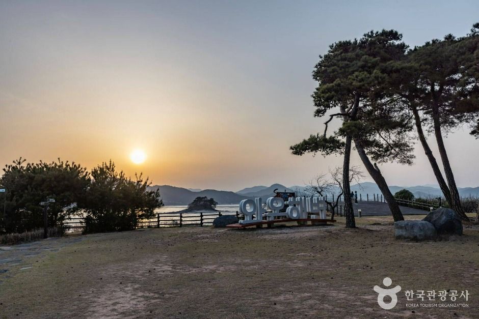 Waon Beach — Suncheon Suncheon Bay Wetland & National Garden