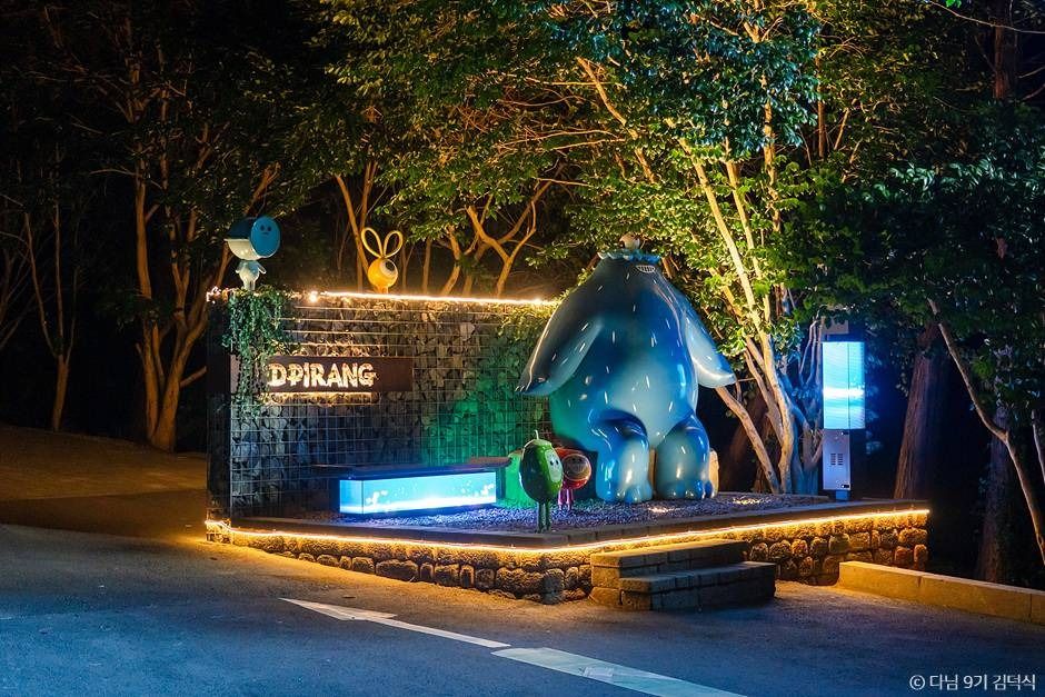 DPIRANG Night Light Show — Tongyeong Old Town, Gangguan & Dongpirang
