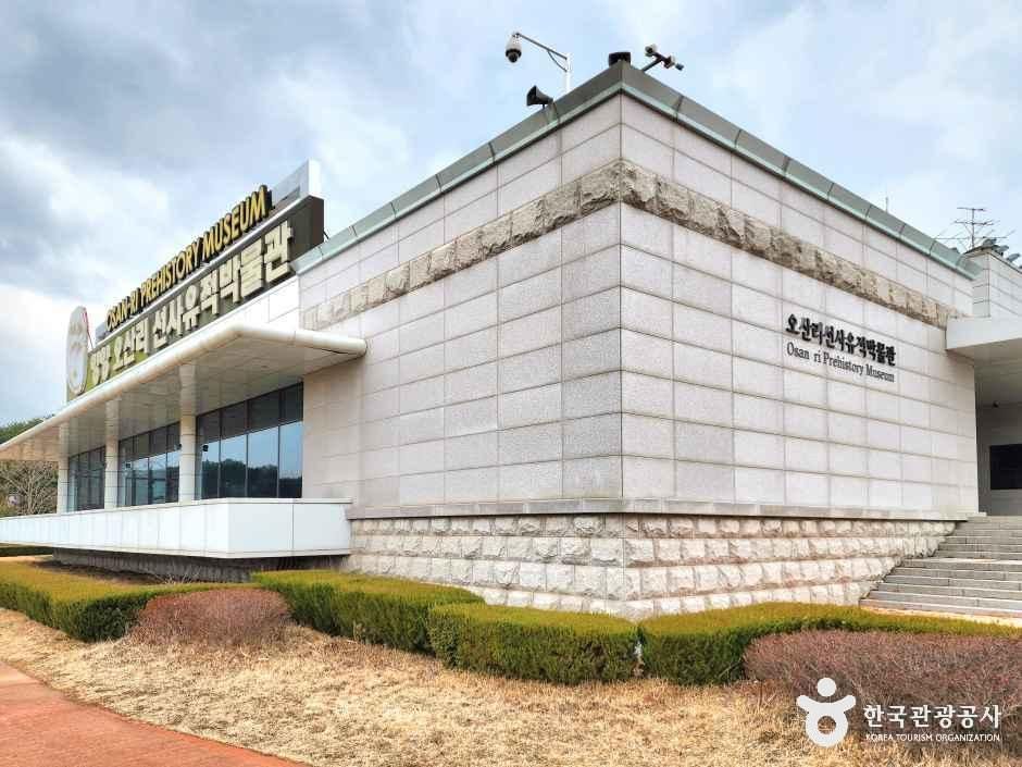 Osan-ri Prehistoric Site Museum — Yangyang Yangyang Town & Namdaecheon