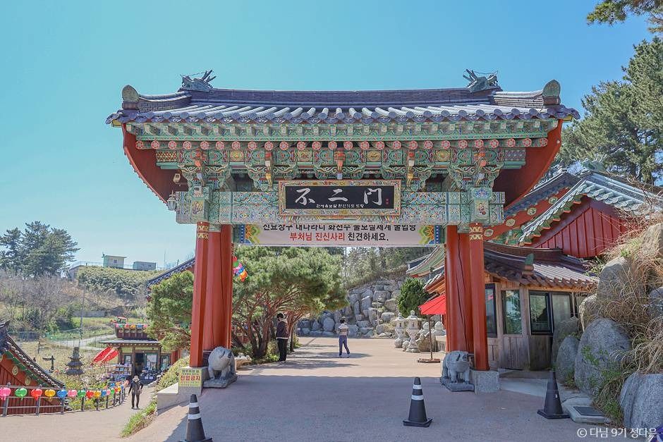 Hyuhyuam Temple — Yangyang Jukdo, Ingu & Namae