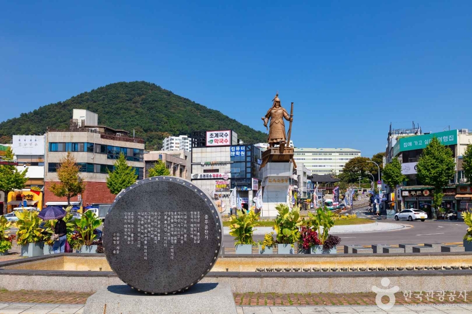 Isunsin Square — Yeosu Old Downtown, Isunsin Square & Nangman Pocha
