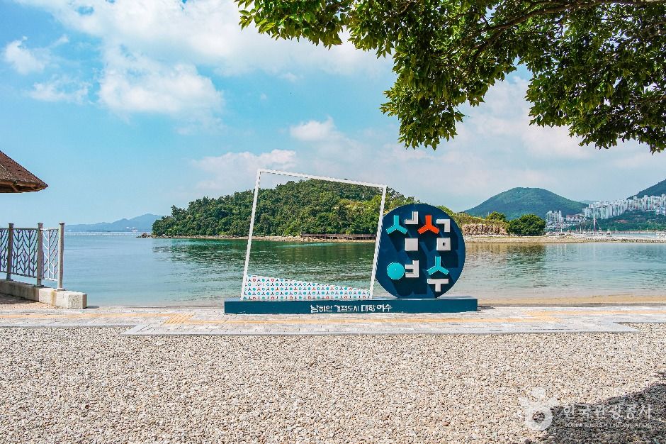 Ungcheon Waterside Park — Yeosu Soho & Ungcheon