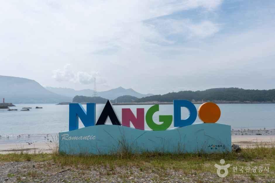 Nangdo Island Trail and Beach — Yeosu Southern Islands & Coast